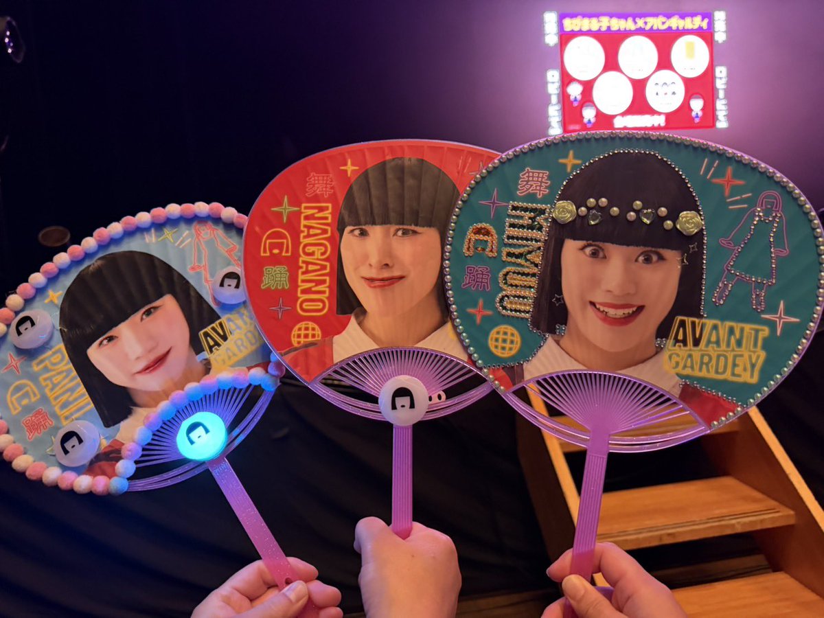 31_wan's tweet photo. ふぁ〜みんな可愛い😍😍今日は東京公演3日目！浮かれてないで気合い入れて臨まなきゃ❤️‍🔥
#アバワンマン
#パニの冒険録
#アバンギャルディ https://t.co/zjWW3KmydE
