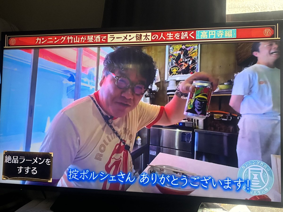 kahewore's tweet photo. 竹山さんの番組みました
掟さんとうめえの連呼で笑ったそしてめちゃ美味そう…🤤 https://t.co/GE8zUVeTH7