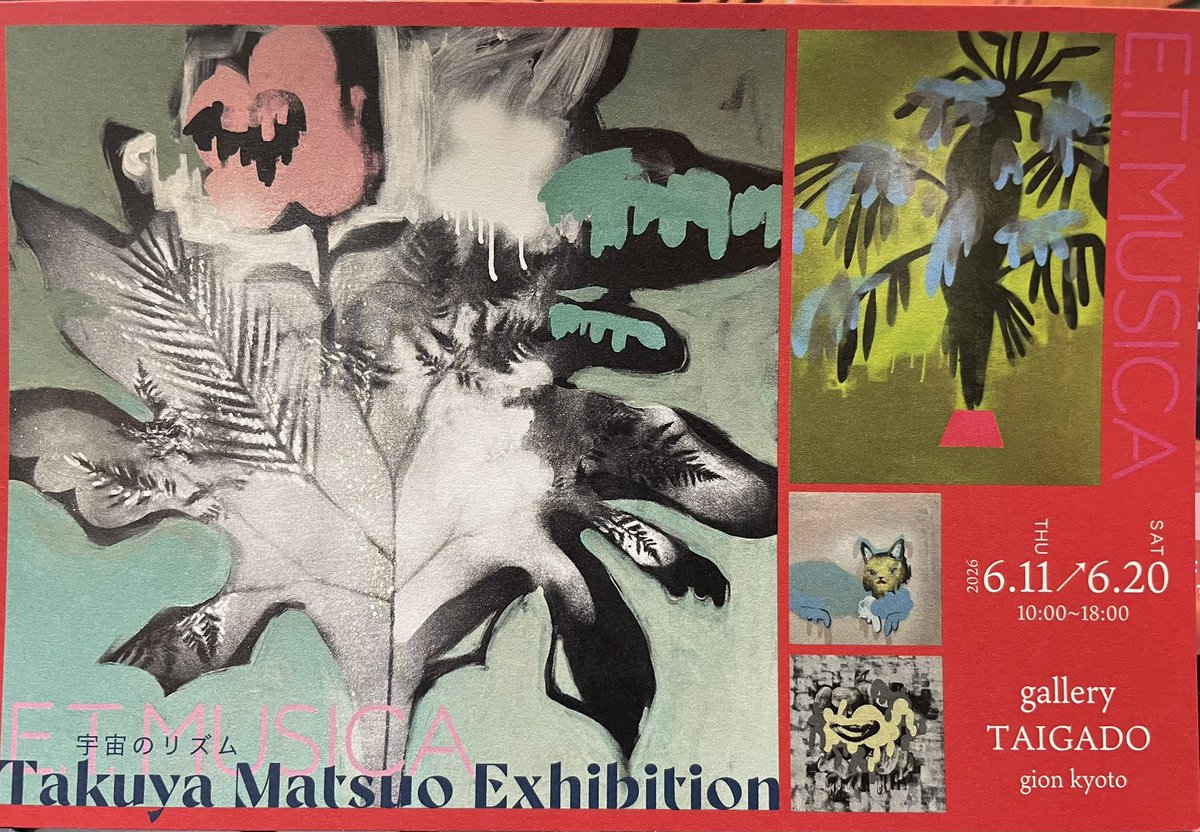 plantationshop's tweet photo. plantation 個展news!
本日11:00-18:00京都祇園gallery TAIGADOにてエスノビートでお世話になっている御三方の1人で大好きなDJ、画家の松尾タクヤ氏の個展がスタート！
期間6/11-6/20です。
どこか遠い彼方からasia〜worldへたどりついた音達を紡ぎ描いたE.T.MUSICAと題された世界。僕も行こ！ https://t.co/SqPCW8UL44
