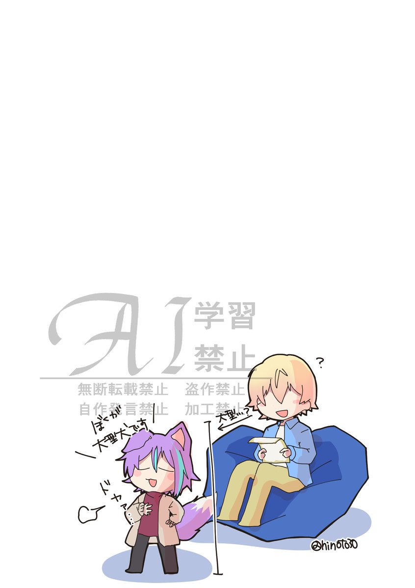 hinoto30's tweet photo. こここここ最近の類司🎈🌟ちゃん https://t.co/jwhCxnkOEv