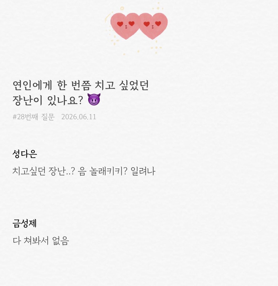 venus_folder's tweet photo. 성제는 다 해봤구나 왜 다 해봤지? https://t.co/qO68tyYYRx