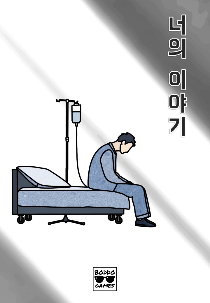 boddo_ra2's tweet photo. 드디어 나의 4번째 작품을 완성했다
8인+GM필수 공연형(?)
머더미스터리와 스크립트킬 사이 어디쯤

이거 만든다고 요 몇 주 정신이 너무 없었다
이제 밀린 책이랑 머미 소설 읽어야지ㅎㅎ https://t.co/qeqUct1F9f