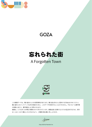 GOSENFec's tweet photo. 【楽譜紹介】
忘れられた街 / ござ
https://t.co/Uz5gmwnADv

＼制作担当 注目ポイント／ 
音だけでなく「どう演奏しているか」まで読み取れるように採譜しています👀 
特に39小節目からは譜面を追いながら音源を聴いてほしい！演奏の見え方が少し変わるかもしれません🛣✨

#GOSENF #ゴセンフ https://t.co/qxiwGRxC1o