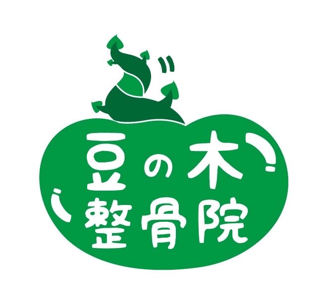 mamenoki0801's tweet photo. おはようございます。院長の小林です！☀️

本日も
・午前部 09:00～12:30
・午後部 16:00～20:30
上記の診療時間で受付をしております！

皆様のご来院、心よりお待ちしております！😄✨

#文京区 #千駄木 #西日暮里 #日暮里　#整骨院 #カイロプラクティック #整体　#鍼  #はり #腰痛 #頭痛 #骨盤矯正 https://t.co/Rsc3LWdaoB