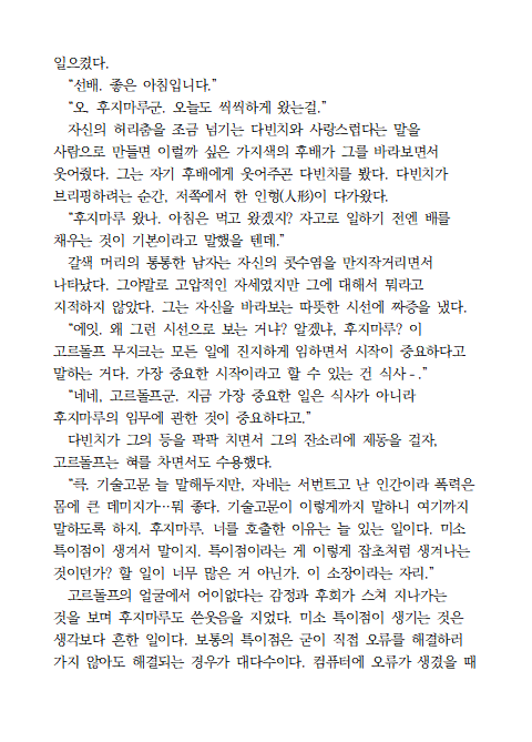 rainysound1853's tweet photo. [RT♡]타입문 배포전에 판매할 FGO기반 팬픽션소설 [A.D.1991. 위상수몰도시 도쿄] 선입금 폼 입니다. 원활한 구매를 위해선 선입금 폼 이용을 부탁드립니다. (6월1일-13일까지)
선입금폼: https://t.co/rsB7PpIySf
@ACF_RT https://t.co/MwFC3TC21c