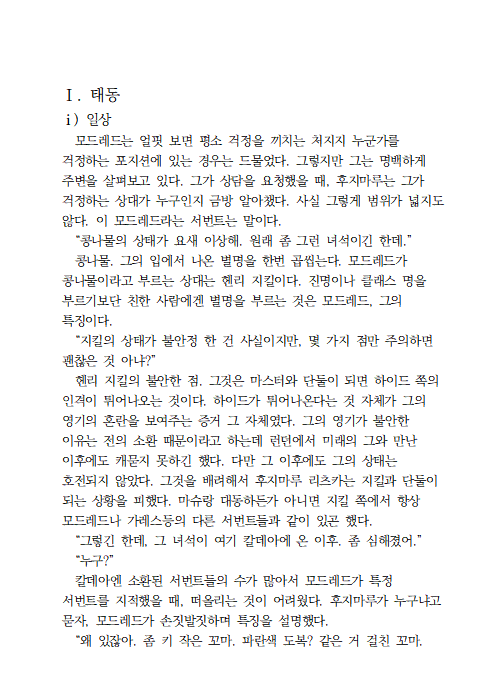 rainysound1853's tweet photo. [RT♡]타입문 배포전에 판매할 FGO기반 팬픽션소설 [A.D.1991. 위상수몰도시 도쿄] 선입금 폼 입니다. 원활한 구매를 위해선 선입금 폼 이용을 부탁드립니다. (6월1일-13일까지)
선입금폼: https://t.co/rsB7PpIySf
@ACF_RT https://t.co/MwFC3TC21c