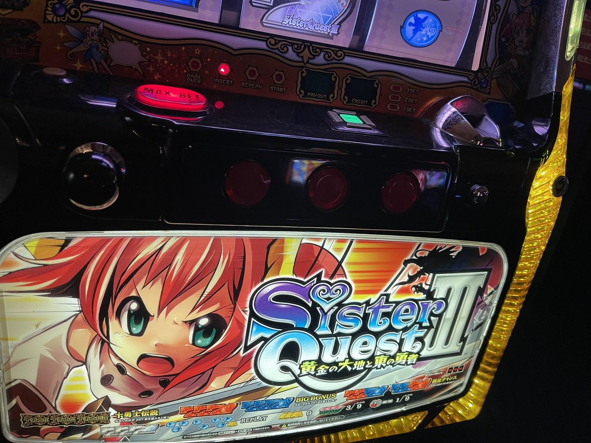 6月11日(木) 🎰懐かしの機種〜スマスロまで🎰 高評稼働中
