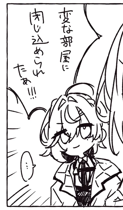 #診てちま先生
没ったからこれだけでも見てほしい 
