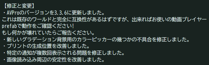 vrctokage tweet picture