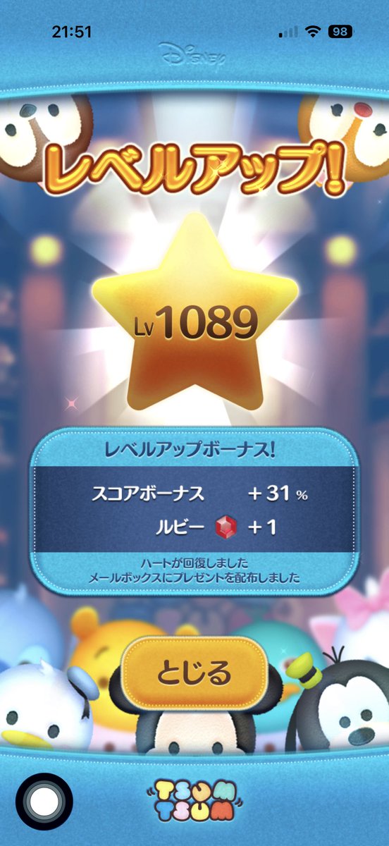 ooln22t2b's tweet photo. レベルアップ⤴️

#ツムツム https://t.co/y7LmSnah3t