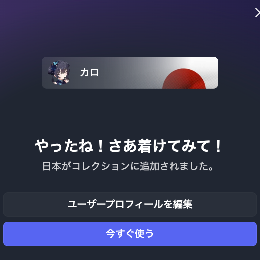 karo__22's tweet photo. 愛国心に溢れる感じ https://t.co/QTLgv9iLuJ