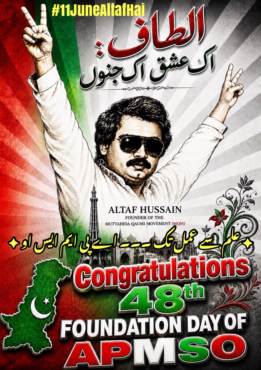 2642671BlochReg's tweet photo. #11JuneAltafHai 
نیا جزبہ نیا خون - 11 جون 11جون https://t.co/efQgJKZ07L