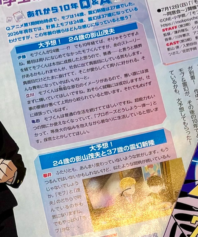 mobmat0's tweet photo. I wanna transcribe this part because I love it, it might not be all correct but [🧵] https://t.co/jXXJJtqclJ