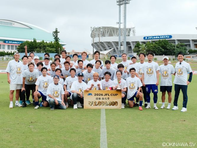 domesoccer's tweet photo. ブログ更新：JFLの特別大会「JFLカップ」は沖縄SVが優勝　準優勝はラインメール青森 
https://t.co/710vykmMCk https://t.co/tkOXWt3lKd