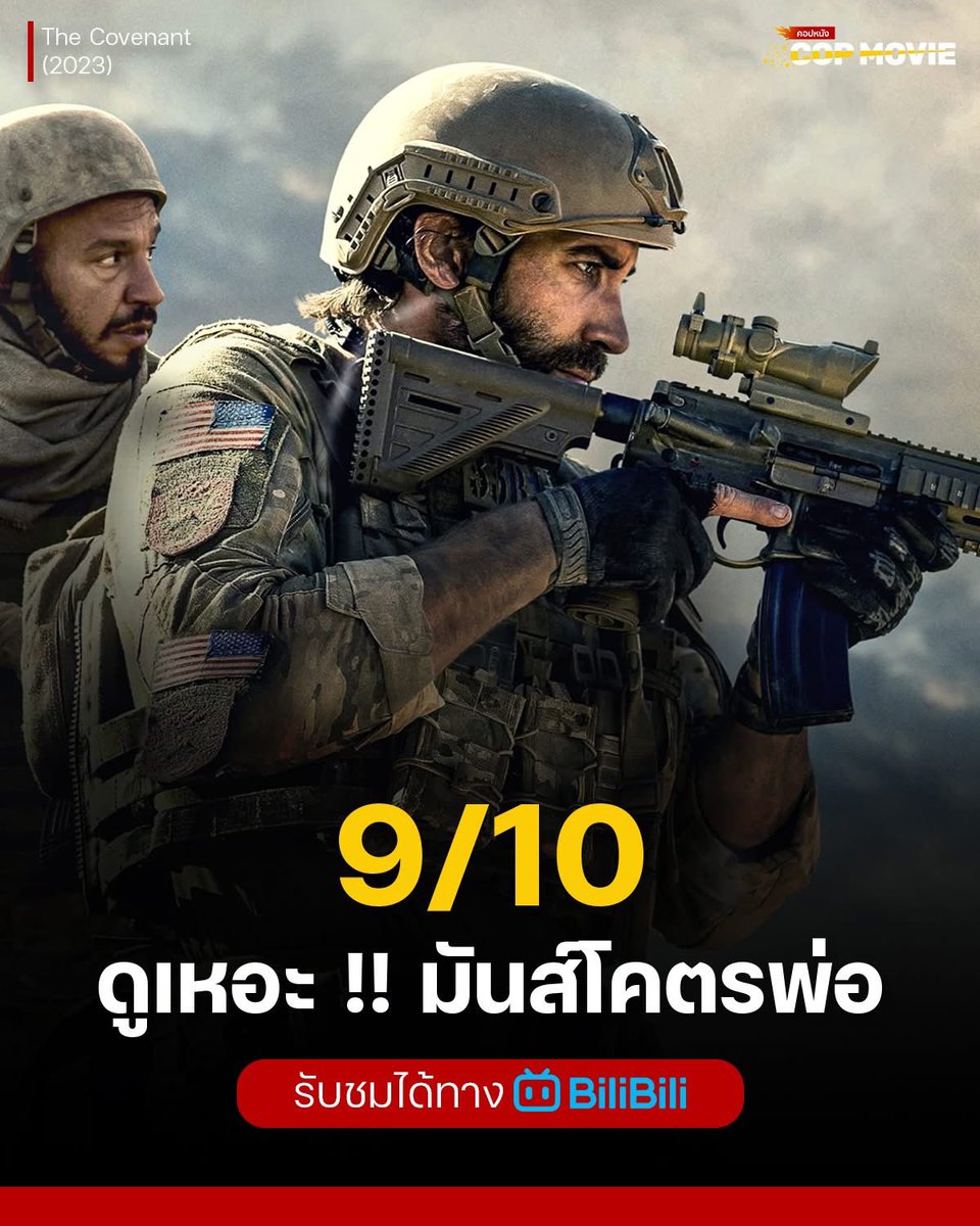 speveryday2506's tweet photo. 𐙚  𓏳 bili premium ꒱ ˚ 🫟
⠀⠀⠀⠀⠀⠀⠀ 
07 วัน หาร 4 20B ♡ รีทวิต 15
30 วัน หาร 4 35B ♡ รีทวิต 30 
30 วัน หาร 3 40B ♡ รีทวิต 35

♡ ˚ ไร้โฆษณา 

🐈‍⬛🚎 สั่งซื้อ https://t.co/6GCLzfOKLm 

#หารbilibili #bilibili #หารbilibiliราคาถูก https://t.co/VxeuQJyPQ5