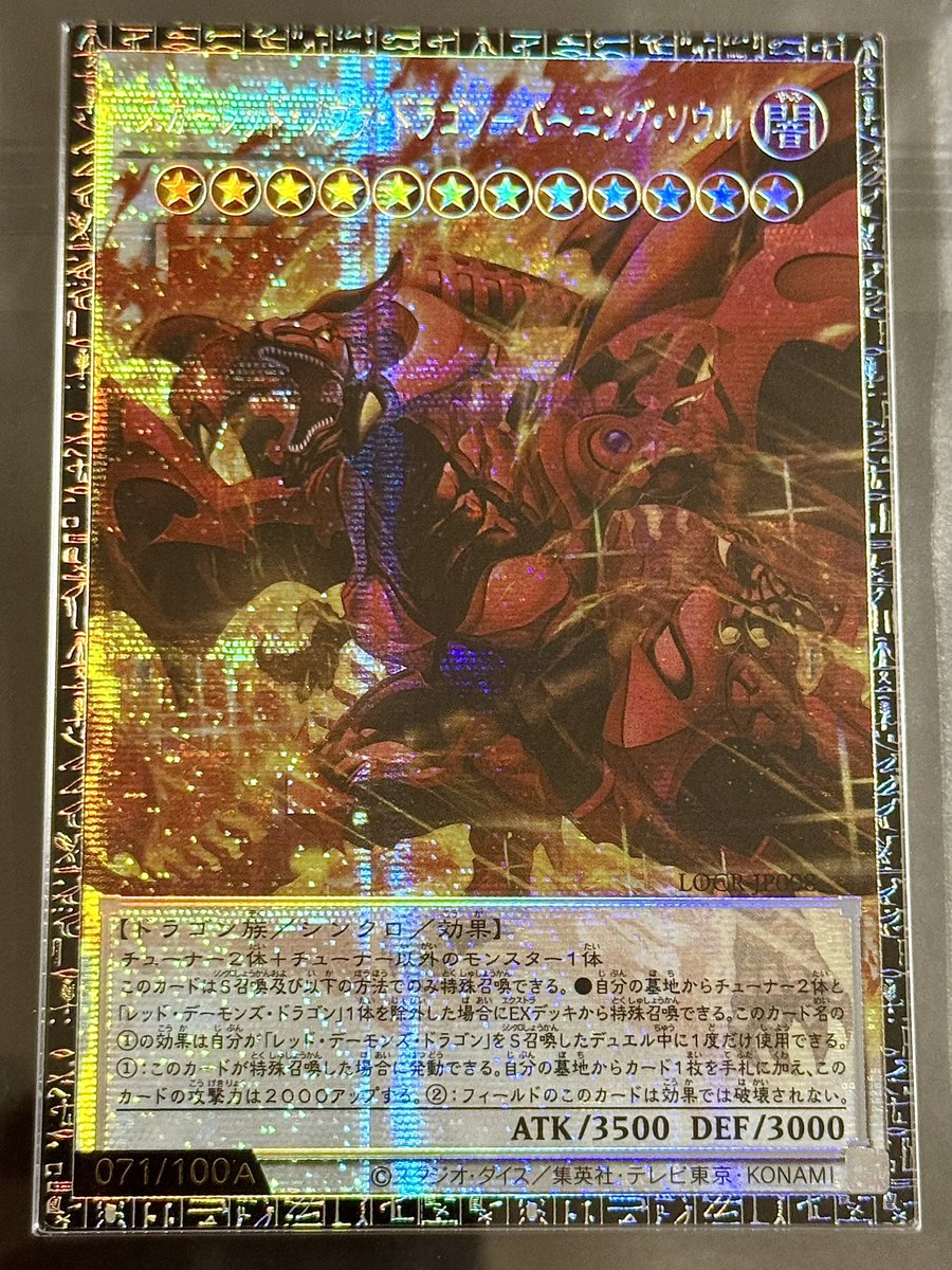 7alt256's tweet photo. @We_Love_Yugioh ありがとうございます！
これでアジアも含め2枚目です。
ここまで来たら日版も手に入れて3積みしたいですが、加工に差がないので買うか微妙です😅 https://t.co/Z3tsM4Pa8P