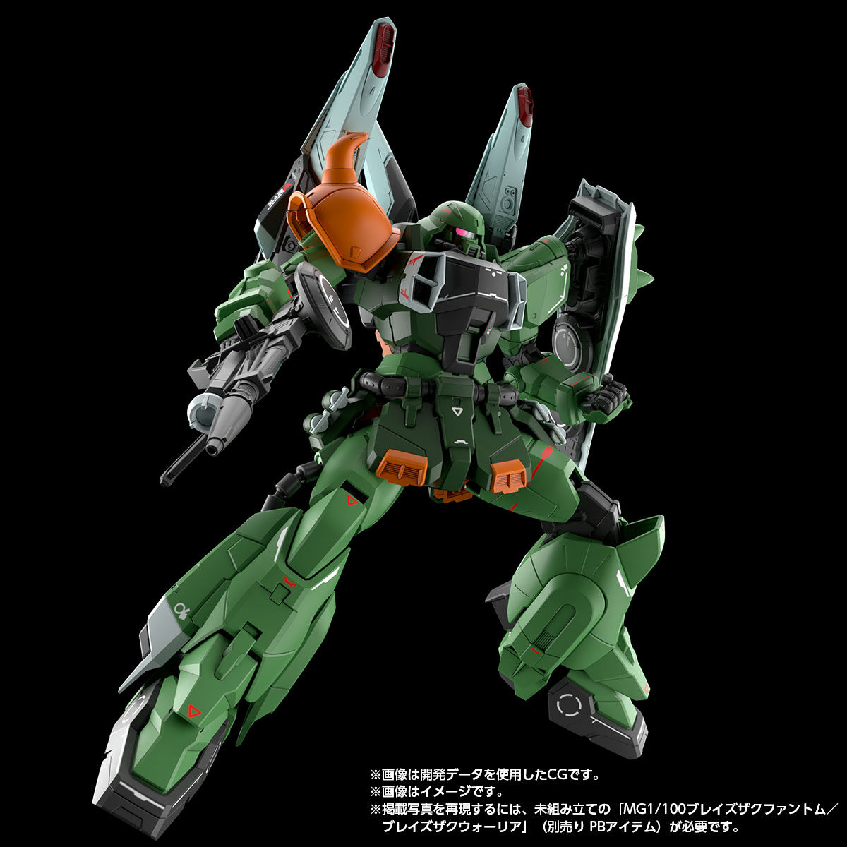 hobbywatch_jp's tweet photo. 『ガンダムSEED DESTINY』よりハイネが駆るオレンジの「ブレイズザクファントム」がMGガンプラ化！6月11日12時予約開始　一般機用のオレンジショルダー再現パーツも付属 https://t.co/24KORllOZ9 https://t.co/c9wunqnxO5