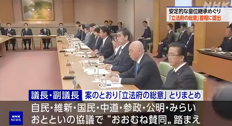 yamamotogeorge0's tweet photo. 昨日は、午後1時から開催された中小企業家同友会全国協議会のイベントに参加。中小企業関係者の皆さん約500人（オンライン参加も含め）を前に、消費税やインボイス制度の廃止など、れいわ新選組の中小企業政策について述べさせてもらいました。

その後すぐに、皇室典範に関する会議に移動。
私は ４回目の出席ですが、すべての回で、「拙速に結論を出すべきではない」との意見を申し上げてきました。
自民・維新・国民・中道・参政・公明・みらいの主張が「立法府の総意」として取りまとめられるようなことがあれば、きっと、将来に大きな禍根を残すことになるでしょう。「女性天皇」が排除される結果ともなります。各種世論調査によると、多くの国民が女性天皇を支持しています。そうした世論との乖離があるまま、「立法府の総意」を取りまとめることなど、断じてあってはなりません。もっと国民的な議論を行う必要がありますし、そのための仕切り直しをすべきです。

昨日の会議では、私だけではなく、共産党や社民党などからも反対意見が表明されました。にもかかわらずです。衆参の正副議長によって、半ば強引に「立法府の総意」が取りまとめられてしまいました。
このまま皇室典範の改正が行われれば、私たち国会議員の全員が、後世から厳しい指弾を受けることになるのではないでしょうか。

会議後、私は記者会見に応じ、「この取りまとめ案は、決して『立法府の総意』ではない」と強く訴えさせてもらいました。