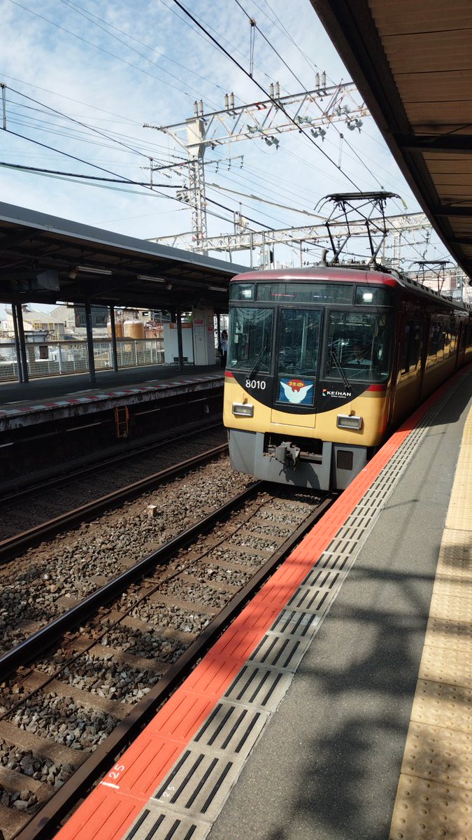 tc6501's tweet photo. 急に強い尿意を覚え、この駅で「途中下車」。
私の悩みはずばり、「頻尿」
糖尿持ち(hba1c値が高い)なので😢
ここからわざわざプレミアムカーにする必要ないです😄 https://t.co/M4udvkJgBS