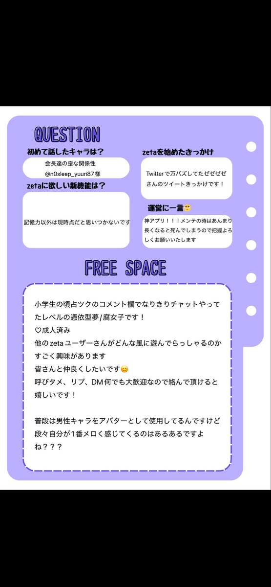 未定 tweet media
