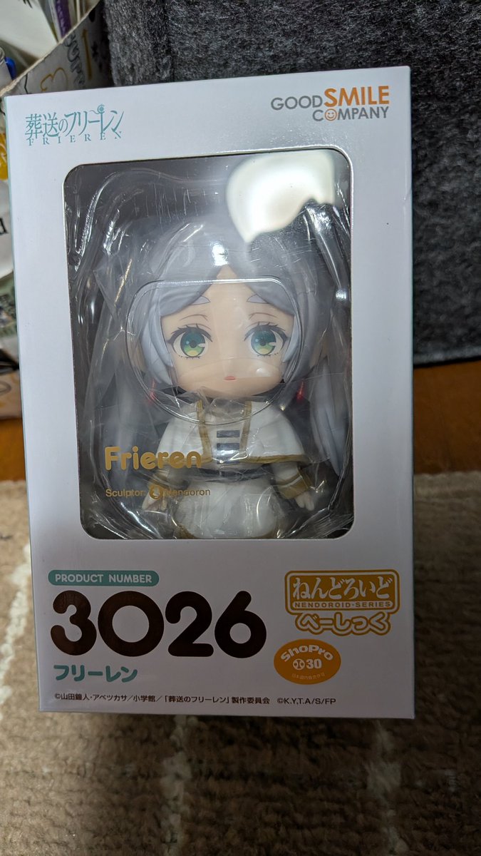 先日購入したねんどろいどベーシックのフリーレンが届きました 