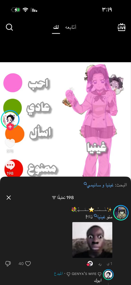 mdree921's tweet photo. هدف عكسي ههههههههههههههههههههههههههههههههههههههههههههههههه https://t.co/ftZs4YQRgV