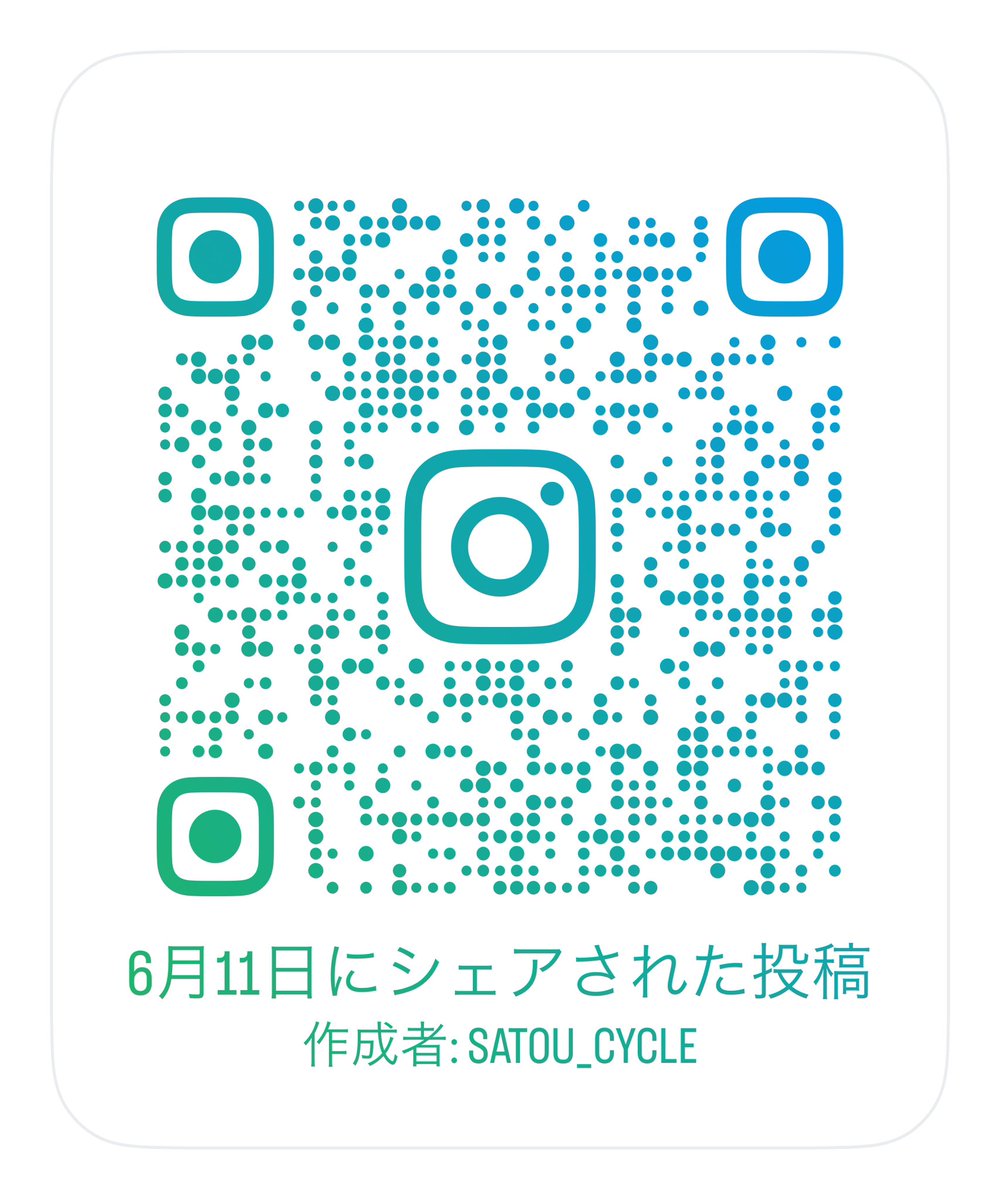 satoucycle's tweet photo. 【ViViの日キャンペーン開催中‼️】〜6/30(火)まで☝️😊
#5000円キャッシュバック
#ViViの日
#vividx
#FD633
#FL634
#世田谷区自転車屋
#目黒区自転車屋
#電動自転車修理
#中古電動自転車
#池尻大橋自転車屋
#三宿自転車屋
#下馬自転車屋
#中目黒自転車屋
#電動自転車セール
#太子堂自転車屋
#ご成約特典 https://t.co/o0jkphCqWN