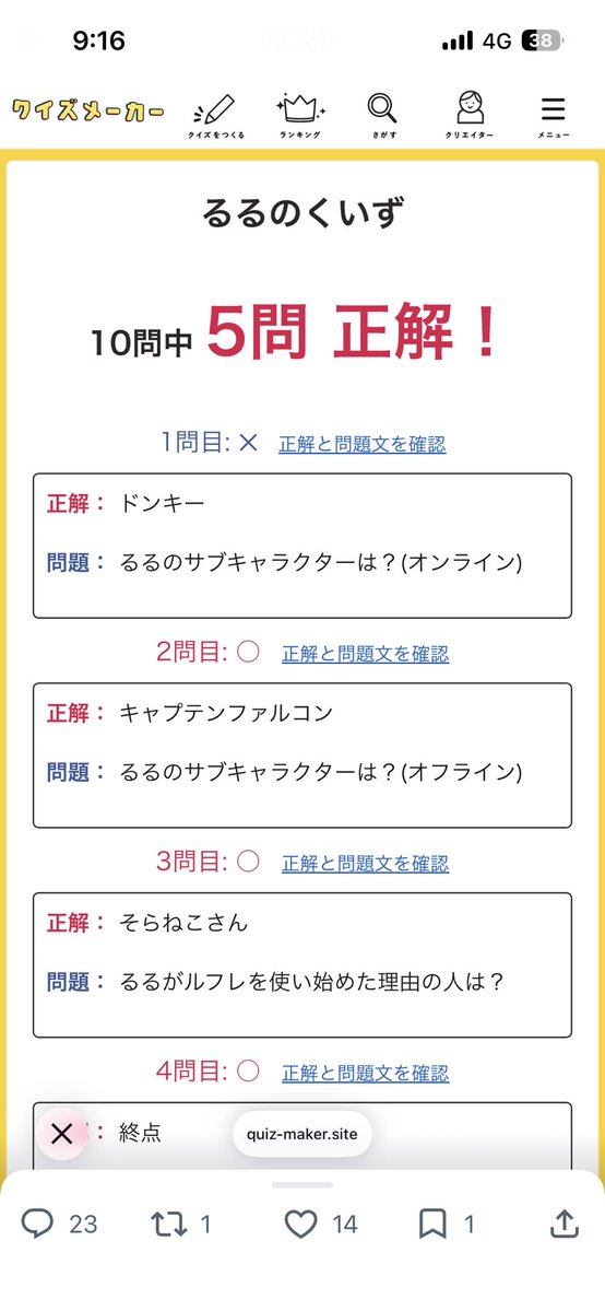 zin_dmkk's tweet photo. @ru_ru_zz 思ったより https://t.co/bEvbPuPc66