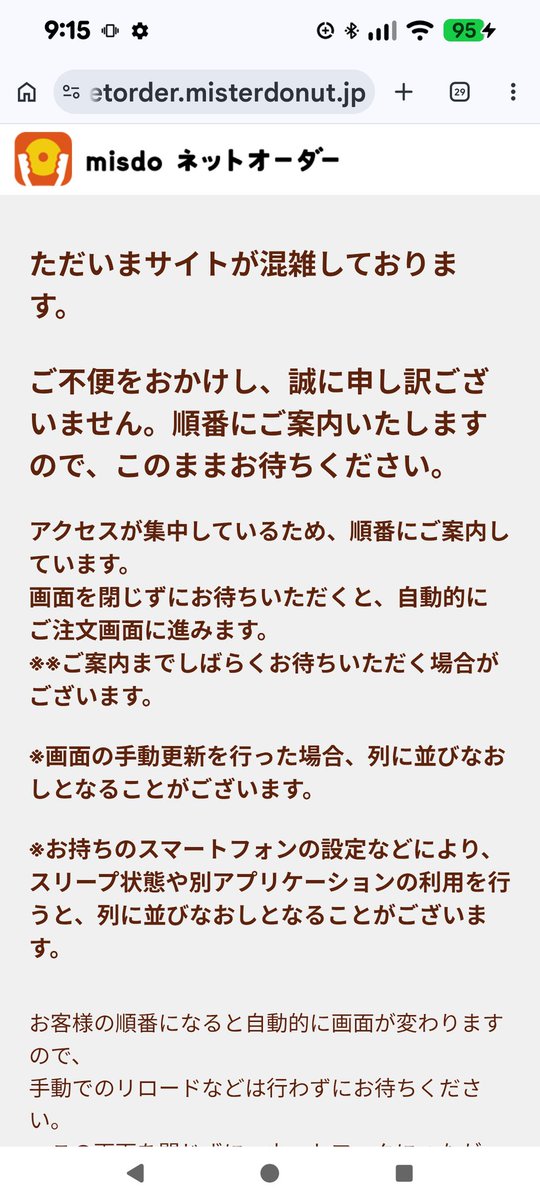 hiro_driver's tweet photo. めっちゅりん人気すげぇな😂 https://t.co/ROwajMr3gh