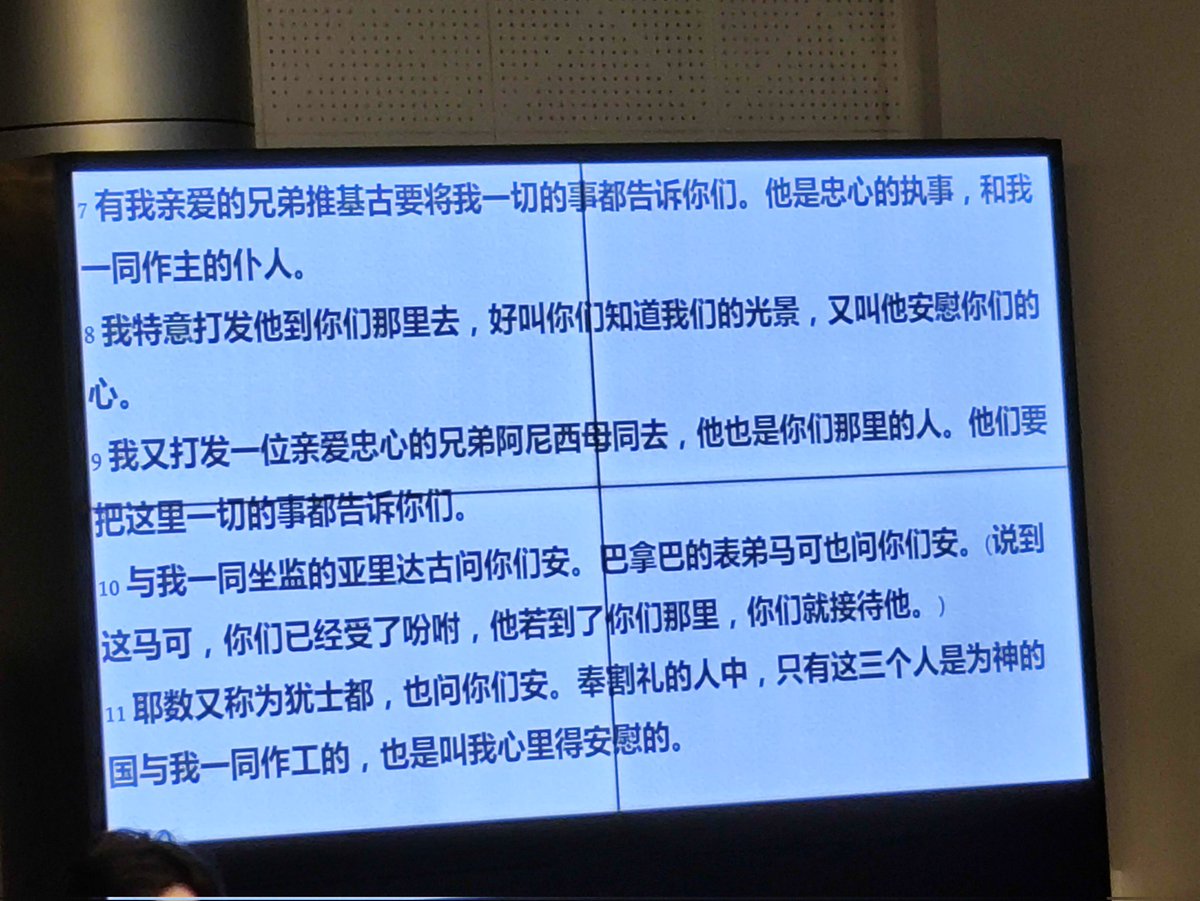 jackie200288's tweet photo. 昨晚周三查经会和讨论问题 https://t.co/4vQ5WH9kGu
