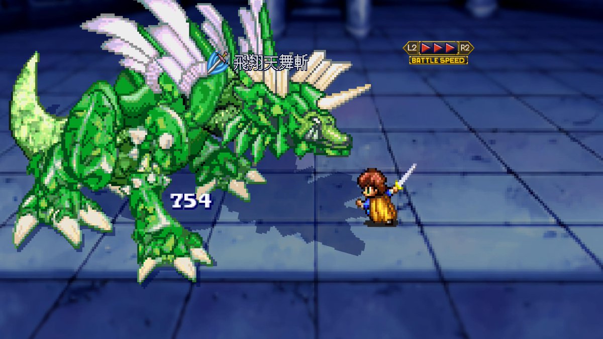 ____Hos____'s tweet photo. PS4版『 LUNAR Remastered Collection 』(ルナリマスターコレクション)クリア。

やはり名作でした。 https://t.co/LMHqbjYJje