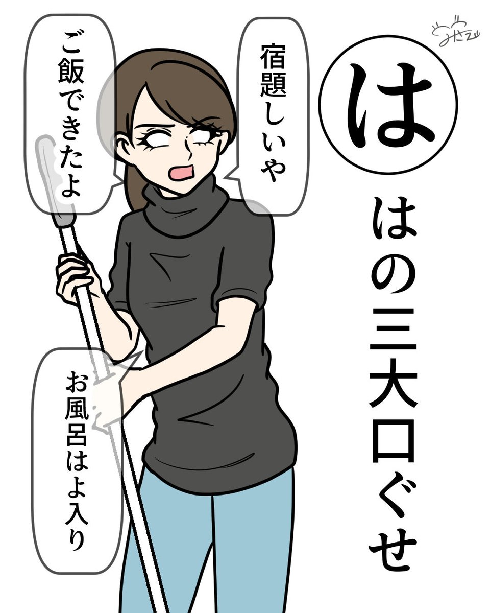白目みさえ🥚臨床心理士・公認心理師/漫画家@misae_yjmの漫画作品一覧