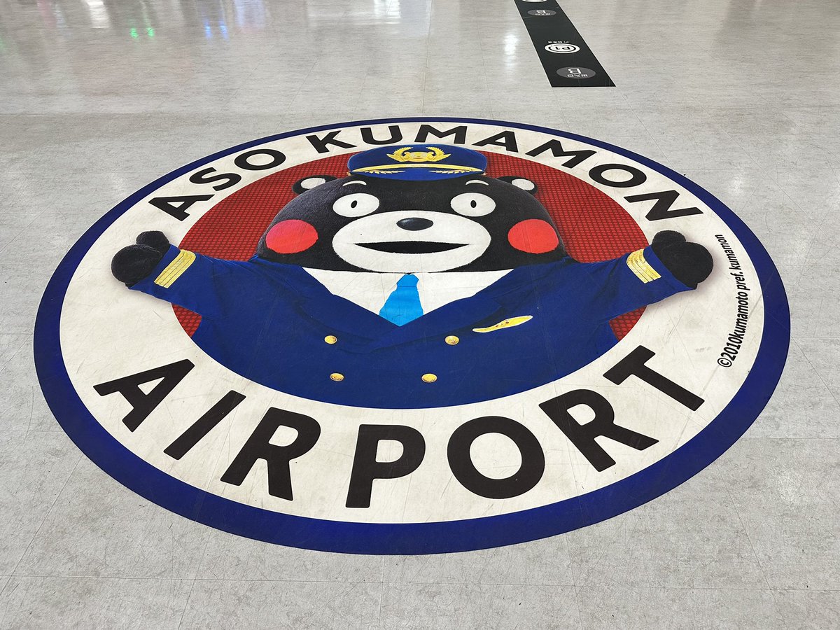 kobacho78's tweet photo. 阿蘇"くまモン"空港到着🛬

#阿蘇くまもと空港
#くまモン https://t.co/2wrSi2XRi6
