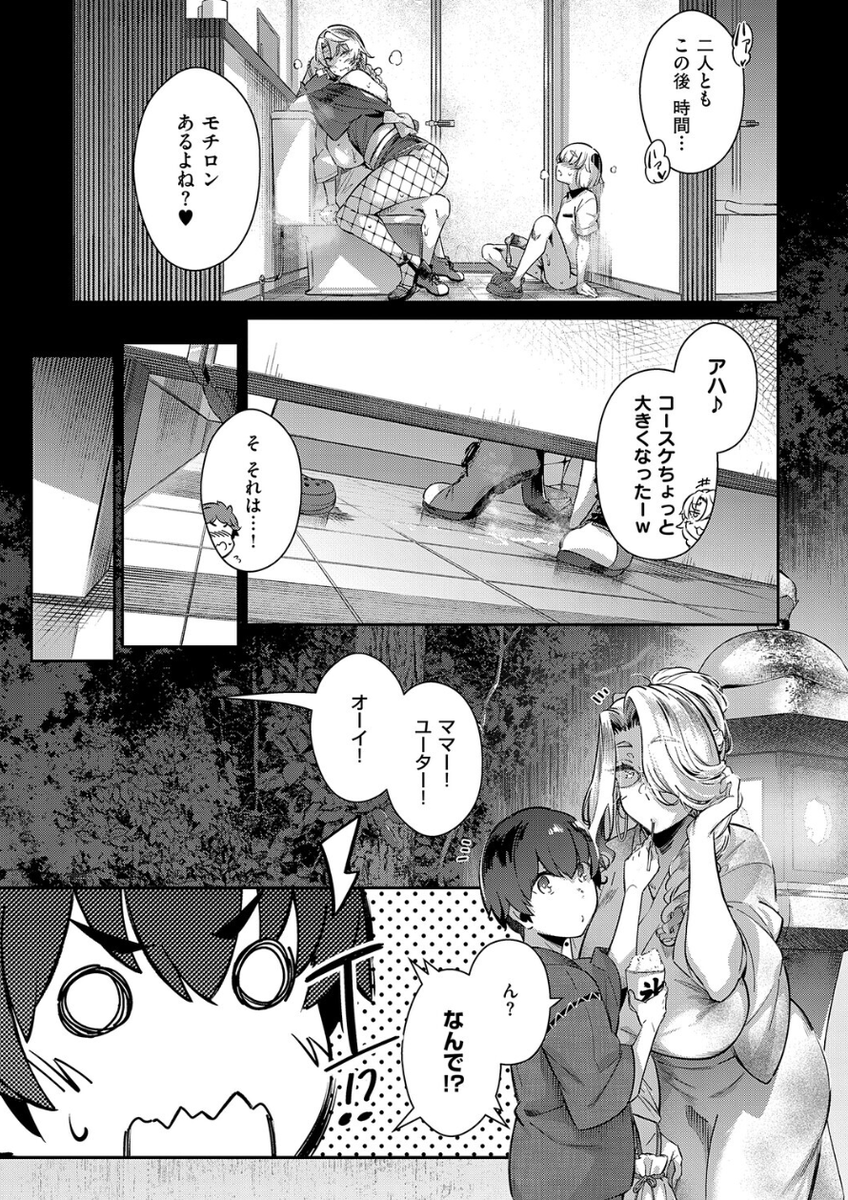 AHenderson39134's tweet photo. 外国人と付き合うとこうなる
1/5 https://t.co/ZKhvvwpm6y