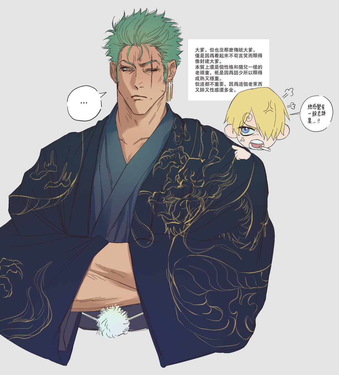 yzxingci1's tweet photo. #ゾロサン #zosan 
我得承认我真的很想看有daddy issue的山治君 尽管我的表达不是很到位 （1/3） https://t.co/vqqHOtD23O