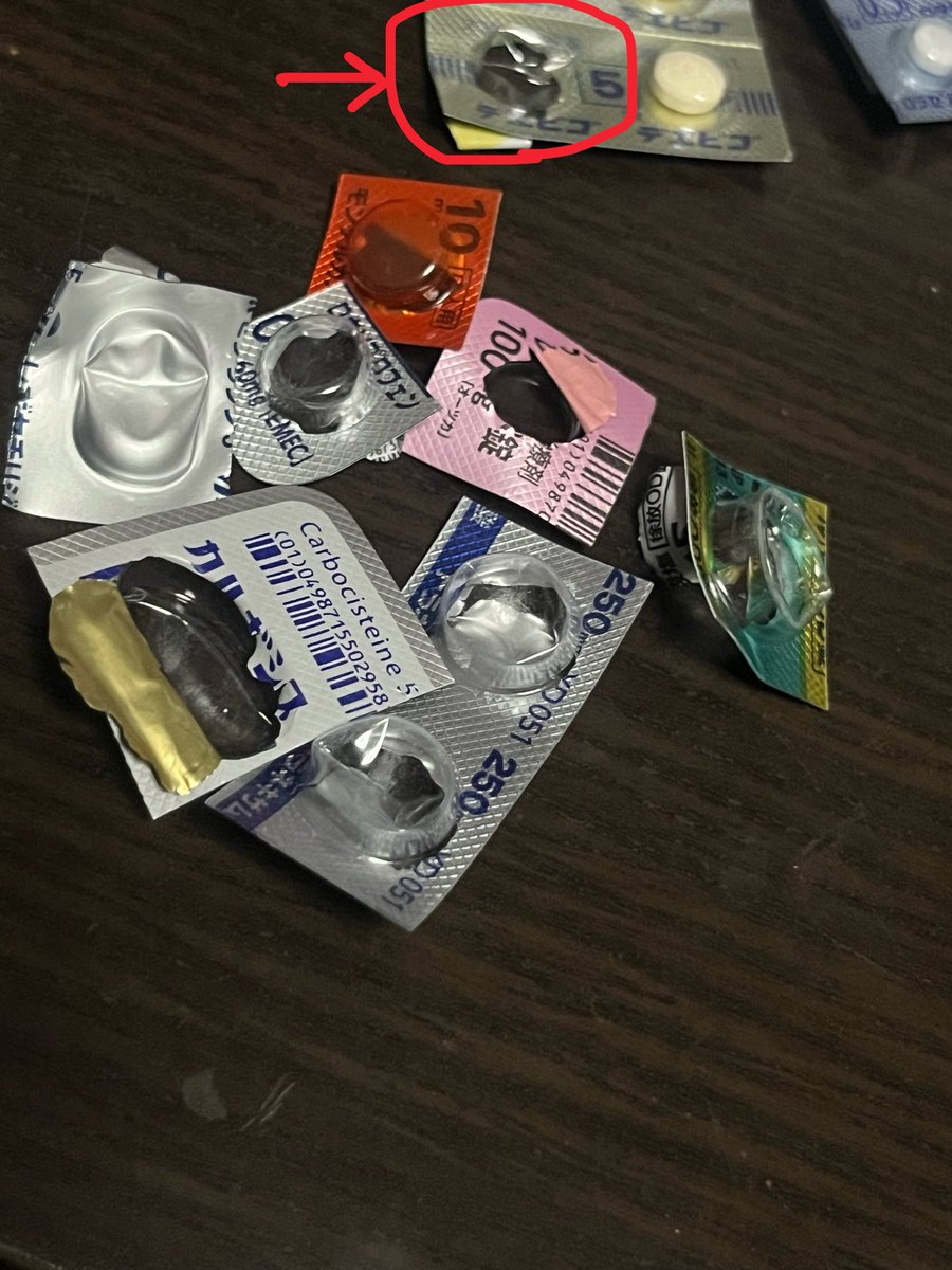 m1yan_V's tweet photo. Maxこの10錠の薬飲まなきゃいけないんだけど、この眠剤飲んだっけ現象が一番やっかい。

この穴空いてんのはわしがさっき別の薬飲む前に飲んだから開いてんか……？それとも前に開けたやつか……？ん…??👵🏻

正解はCMのあと
(効いてくるであろう1時間後) https://t.co/LZuDiw03F0