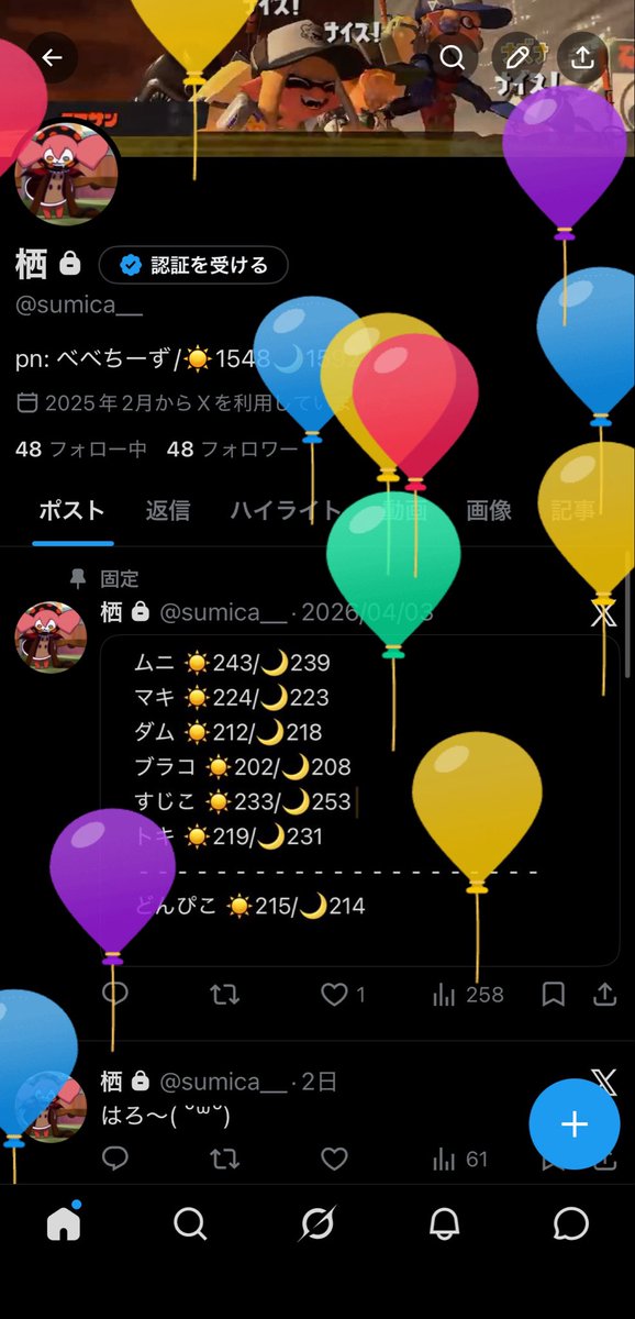 sumica__'s tweet photo. うぃ！✌🏻 https://t.co/LaD0LlDDQM