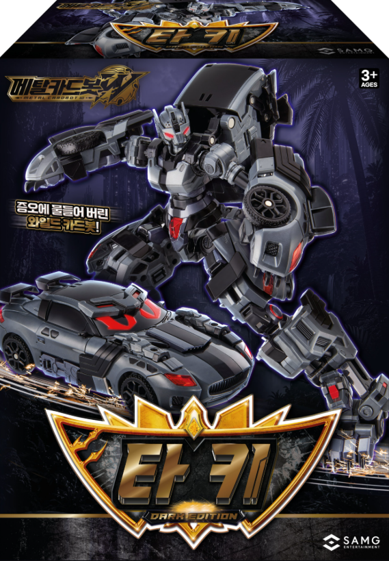 ximerce_jp's tweet photo. 🤖メタルカードボットWタキダークエディション新作情報🤖
🚨7月発売予定🚨

🐯カードボットシリーズ初の女性型ロボット！
🐯現地および海外で超人気のタキがダークエディションで登場！
🐯輝く黄色から高級感のある黒色へ変身！
🐯今でも購入してくださる方が多いタキ！

XIMERCEでも販売を決定いたしました！ どうか予約販売の掲載をお待ちください！

👇予約販売予定ショップ👇
XIMERCE公式ショップ
https://t.co/jBCFeEzUJ2
XIMERCEアマゾン
https://t.co/4YqDbZ81Tt
Qoo10
https://t.co/sJYT1YViZH

#メタルカードボット #メタルカードボットW #メタルカードボットS #メタルカードボットWタキ #メタルカードボットWタキダークエディション #タキ #ロボット #韓国ロボット #METALCARDBOT #METALCARDBOTW #TACHY #METALCARDBOTWTACHYDARKEDITION #메탈카드봇W