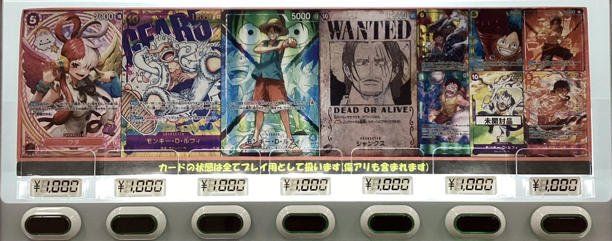 fullcomp_radio's tweet photo. 完売しておりました自販機ガチャを
新規製作しました

ご来店お待ちしております

【#ポケカ #ポケモンカードゲーム 】
【#ワンピースカード】 https://t.co/wMbJPuy0Wz