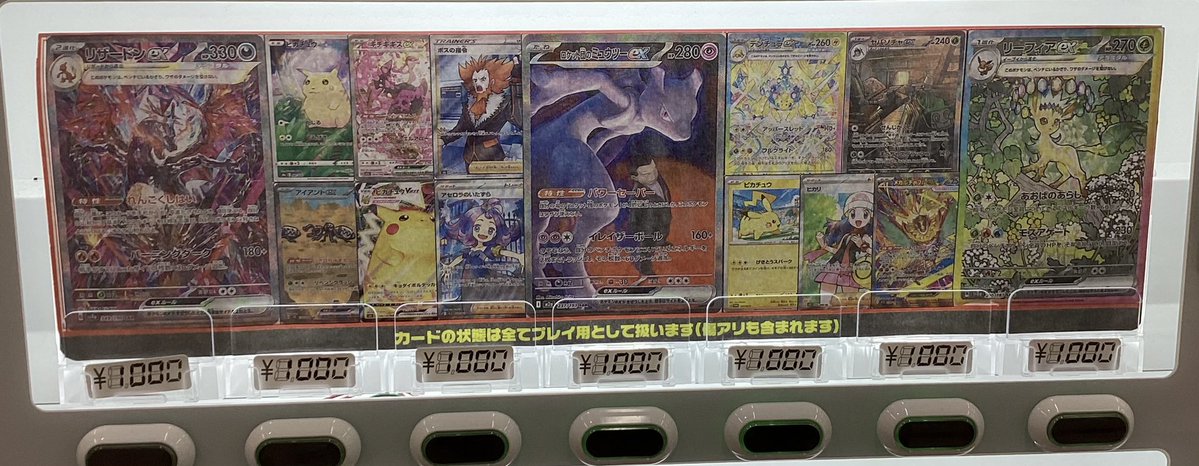 fullcomp_radio's tweet photo. 完売しておりました自販機ガチャを
新規製作しました

ご来店お待ちしております

【#ポケカ #ポケモンカードゲーム 】
【#ワンピースカード】 https://t.co/wMbJPuy0Wz