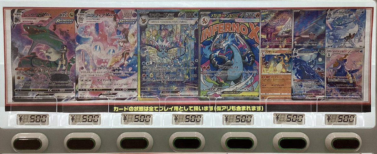 fullcomp_radio's tweet photo. 完売しておりました自販機ガチャを
新規製作しました

ご来店お待ちしております

【#ポケカ #ポケモンカードゲーム 】
【#ワンピースカード】 https://t.co/wMbJPuy0Wz