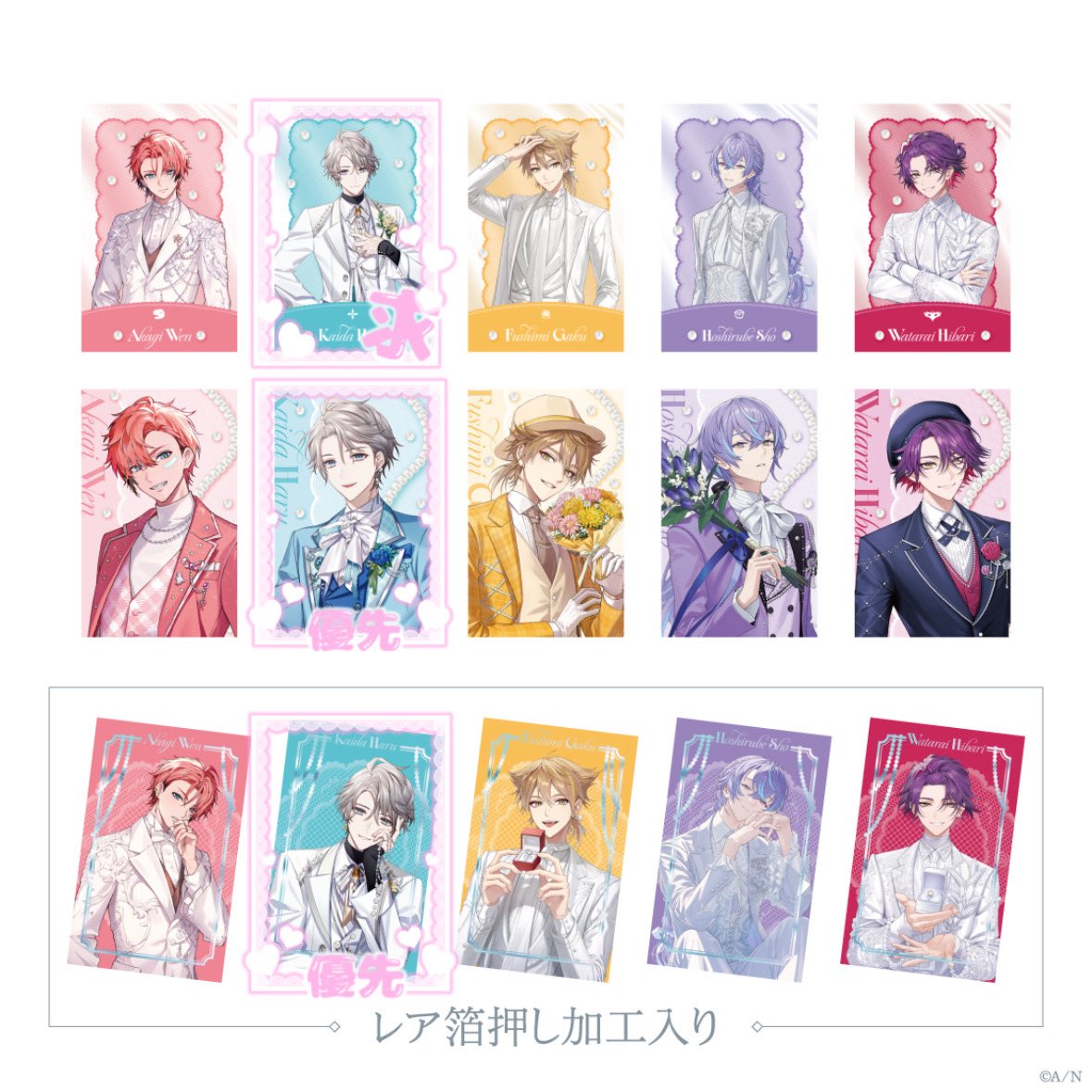 Lumpy_0505xxx's tweet photo. @c
꒰ 交換 ꒱ にじさんじ Luminous Marriage ジュンブラ ジューンブライド2026 Aグループ ランダムフォト風カード チェキ 特典 

譲￤画像

求￤IDカードの方

︎✧︎チェキは同柄or優先絵柄との交換
︎✧︎纏めての方優先
︎✧︎郵送交換

お気軽にお声掛けください。よろしくお願いいたします。 https://t.co/aJsG3Iotm4
