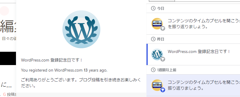 charadebunko's tweet photo. 昨日（6/10）は、シャレード編集部分室が登録されて13年目の記念日だったそうです。何やらありがとうございます。
今後ともお引き立てのほど、よろしくお願いいたします。

🔽分室では #シャレード文庫 #シャレードコミックス の特典情報を毎月掲載しております。
https://t.co/ADzMyGyMj1

🔽また稀に、ラフなども掲載させていただいております。
https://t.co/A9AUFRIw52

他、何かしらの情報が13年分蓄積されたブログです。このあたりは暇で暇で仕方がないときなど、もし、もしよろしければ…！