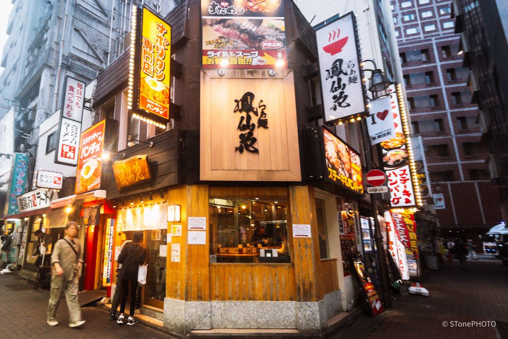 SToneSOUND1975's tweet photo. 2026.06.10
#金目鯛らぁ麺鳳仙花(新宿)
・金目鯛らぁ麺 ¥900
・金目鯛茶漬け ¥250

出汁がバッチリ効いた塩スープ、全粒粉を練り込んだ細麺、低音調理されたチャーシュー、〆のお茶漬け、どれも美味い！

#ラーメン #新宿 #歌舞伎町 https://t.co/rr1LNGkoeC