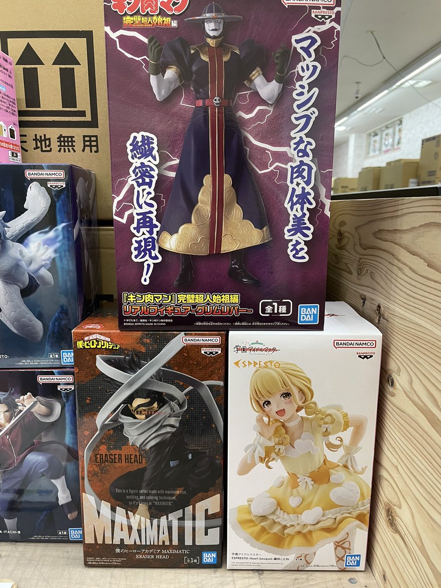 本日のプライズ景品になります!展開までしばらくお待ちくださいませ♪