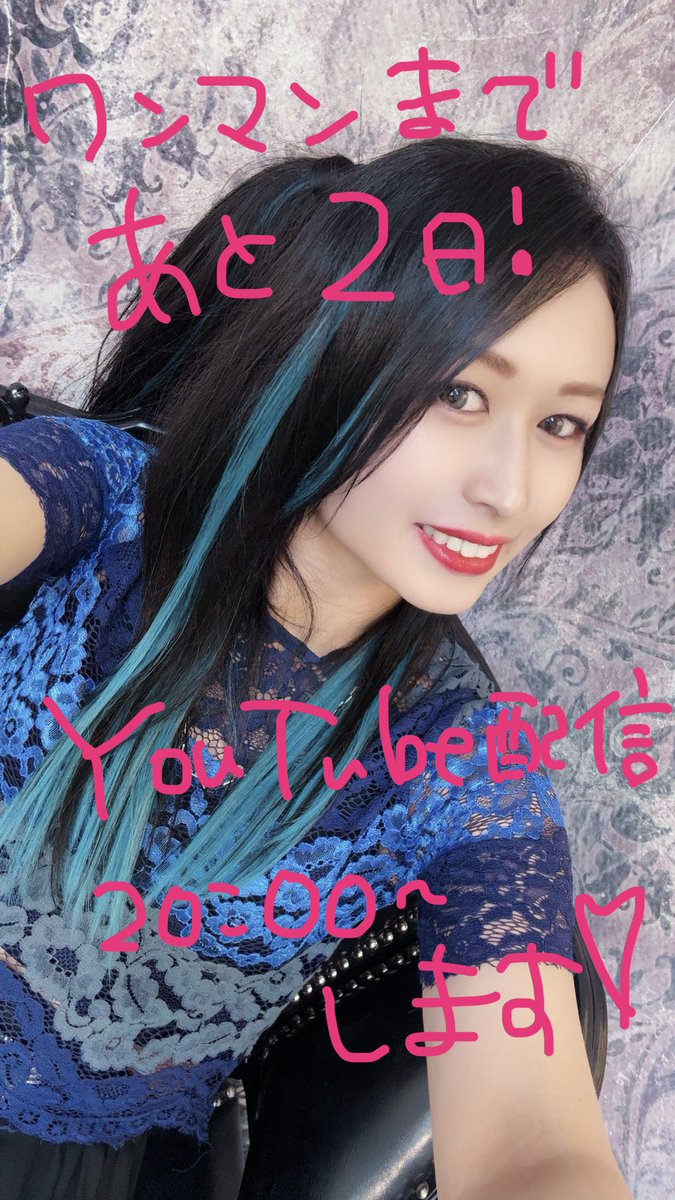 榎本真弓🥩6/13渋谷GUILTYワンマン来てね！ (@mayuminomoto) / Posts / X