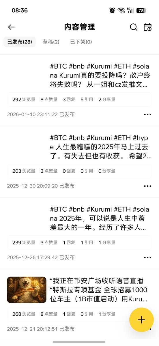 Tianzhushengji's tweet photo. #币安冷血无情 #币安无视用户
五年币安路，四年维权苦。从去年底到现在，我边申诉边死守BSC社区。抛开真金白银的亏损不谈，就冲我们散户这份不离不弃的精神，难道不值得你们给予最基本的尊重与回应吗？
@cz_binance @heyibinance @_RichardTeng https://t.co/iIHBfDZZ7X