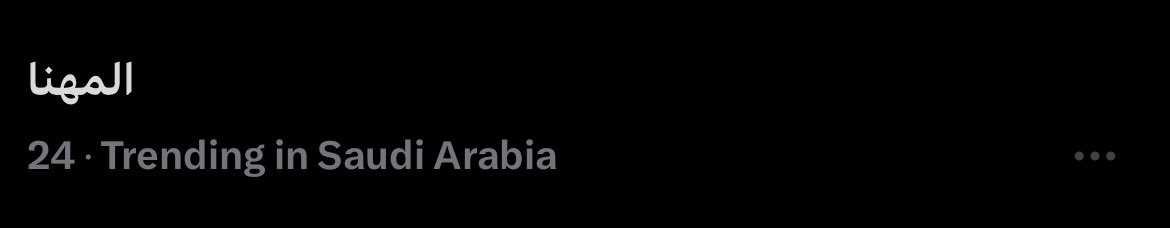 i2m_08's tweet photo. MT بعد كل حدث، اعتدنا والله على هالمنظر👑🔥🧡🧡🧡🧡:: https://t.co/TYIo8wxPvQ