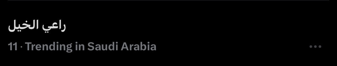 i2m_08's tweet photo. MT بعد كل حدث، اعتدنا والله على هالمنظر👑🔥🧡🧡🧡🧡:: https://t.co/TYIo8wxPvQ