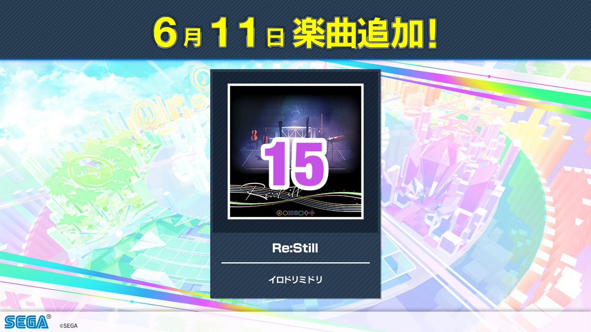 P1asti__C's tweet photo. チュウニズム新曲（6/11）の難易度取り急ぎ確認用です

イロドリミドリマジ...？ https://t.co/rumYXtBOQk